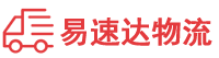株洲到港北区物流公司